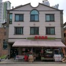 계림정형외과의원 이미지