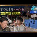 피스뮤직 이미지