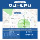 평안정형외과의원 이미지