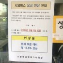 창원역시외고속버스정류소 이미지