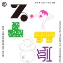 밀라노당구장 이미지