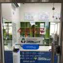 성남코인세탁소 이미지