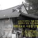 명랑시대