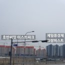 벧엘사료