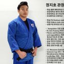 파이널유도짐 네이버블로그