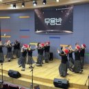 아산시 동부노인복지관 | 동부노인복지관, ‘2025 감사행사 및 평생교육 작품발표회’성료