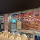 즉석도너츠 이미지