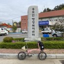 웅포면행정복지센터 이미지