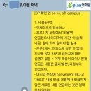 인천정석학원