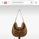 제이에스티나 스웨이드 호보백 126,570원 이미지