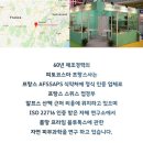 알프스프라임 네이버블로그