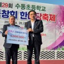 위림초등학교 뉴스쉐어