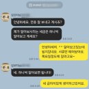 공인중계사 앞 | 대전재테크학원 대전경매학원 대전부동산학원 리얼후기[내돈내산]
