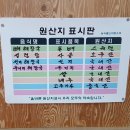 춘하추동(포남점) 네이버블로그