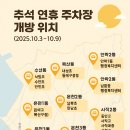 명장2동-11 이미지