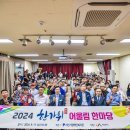 서산시장애인복지관 이미지