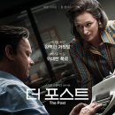 더포스트