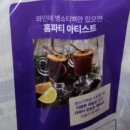 주식회사해마 이미지