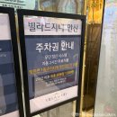 광덕4로7 | 안산 빌라드지디 결혼식장 - 그레이스켈리홀 + 뷔페 찐 하객 후기