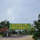 죽백8길 이미지