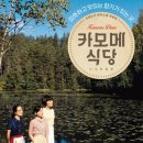 자연건강연구소