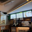 샌드리아(고색점) 이미지