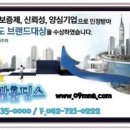(주)한밭건설