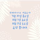 연세다나아마취통증의학과의원 이미지