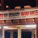 원당지 이미지