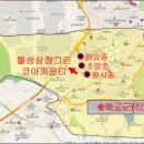 월암상회