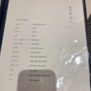 사조참치 - 화성시 행정서로3길 18-11 | 사조참치