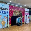 개포초등학교유치원 이미지