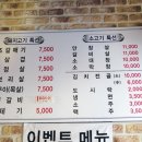 은성상회