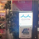 덕수축산 이미지