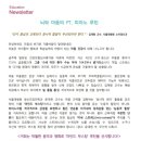 노암초병설유치원 이미지