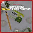 피에스수학