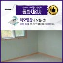 가정지업사 이미지