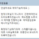 ♥ 크레센트온 ♥ 여의도 더파티움 본식스냅/영상 계약후기[웨딩스냅/본식스냅]