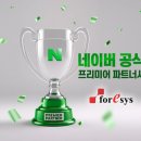 포이시스 시민일보