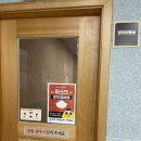 곰돌이한의원 이미지