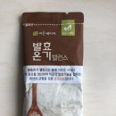 이든네이처양평지사