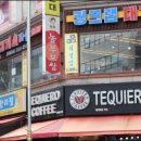 동해바다대게타운 네이버블로그