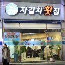 판코리아나이트클럽 이미지