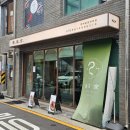 정성식(송리단길점)