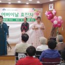 도봉동노인복지센터 이미지