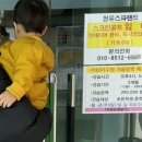 장유스파랜드이용원 | [부산근교 아기랑 실내 가볼만한곳]김해 장유 스파랜드 가족탕 2인실 후기