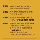 우디밸리 | 영화 ‘나우 유 씨 미 3’ 초간단 관람후기 쿠키영상유무