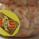 신토불이 광천토굴새우젓 이미지