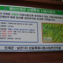 동아실 폭포 입구 이미지