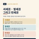 탄천 장지천 합류부 화장실 | 학세권보다 런세권 :러닝 인구 1,000만 시대, 2030이 집 고르는 새 기준